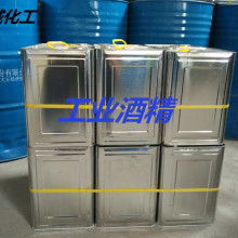  廣東省物資進(jìn)出口公司 化工部 主營(yíng) 化工產(chǎn)品 主營(yíng)三苯